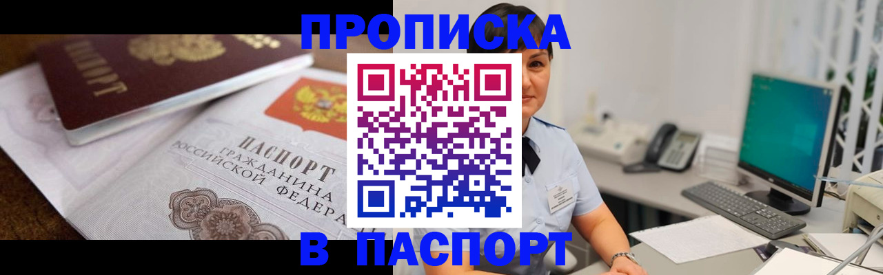 регистрация для дет. сада в Северодвинске